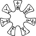 rosette from pliska 1